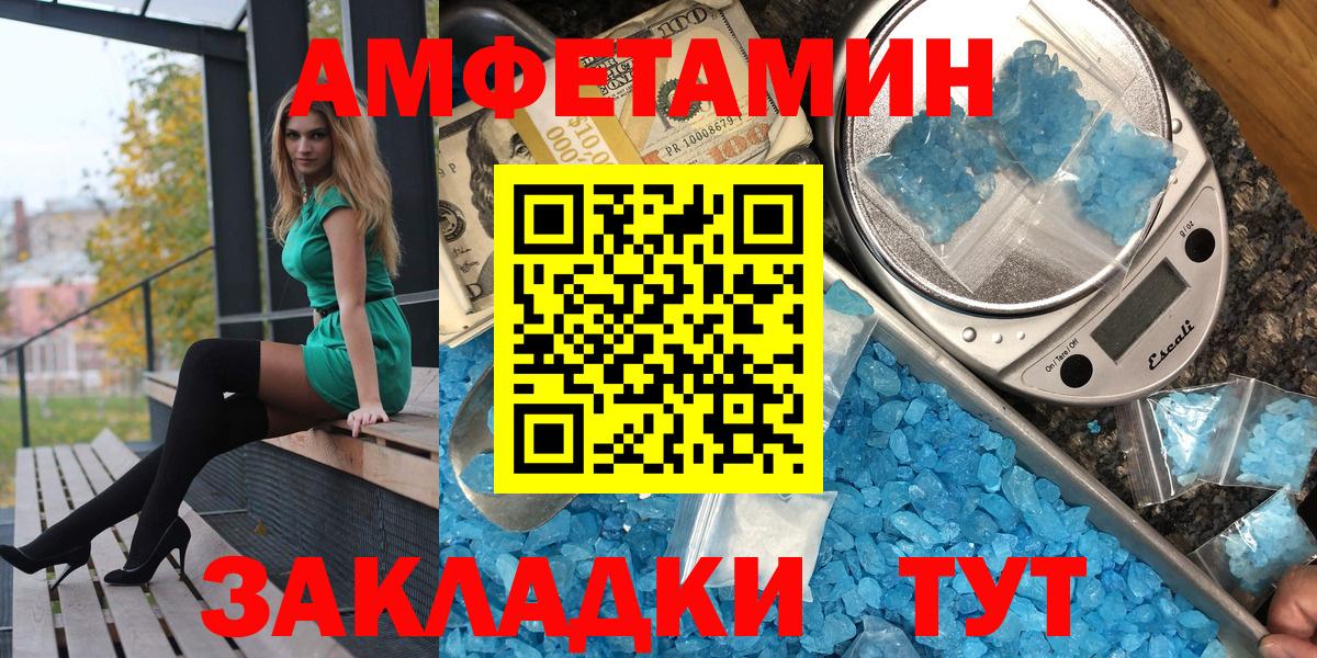 Михайловка  АМФ Premium  Вход с VPN 
