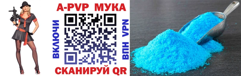 даркнет сайт Михайловка A-PVP СК