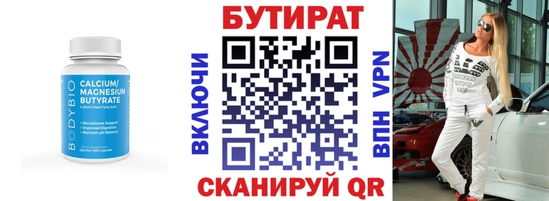 Бутират жидкий экстази OMG маркетплейс Михайловка