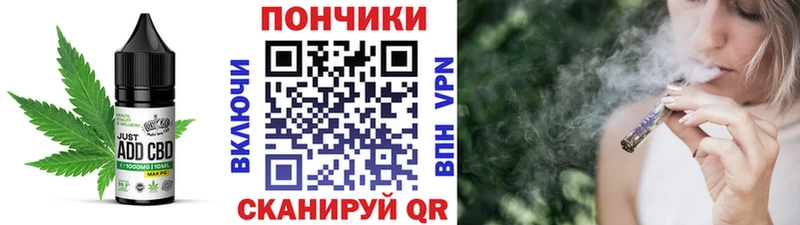 где купить наркотик  Михайловка  Печенье с ТГК конопля 