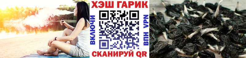 ГАШ гарик даркнет сайт Михайловка