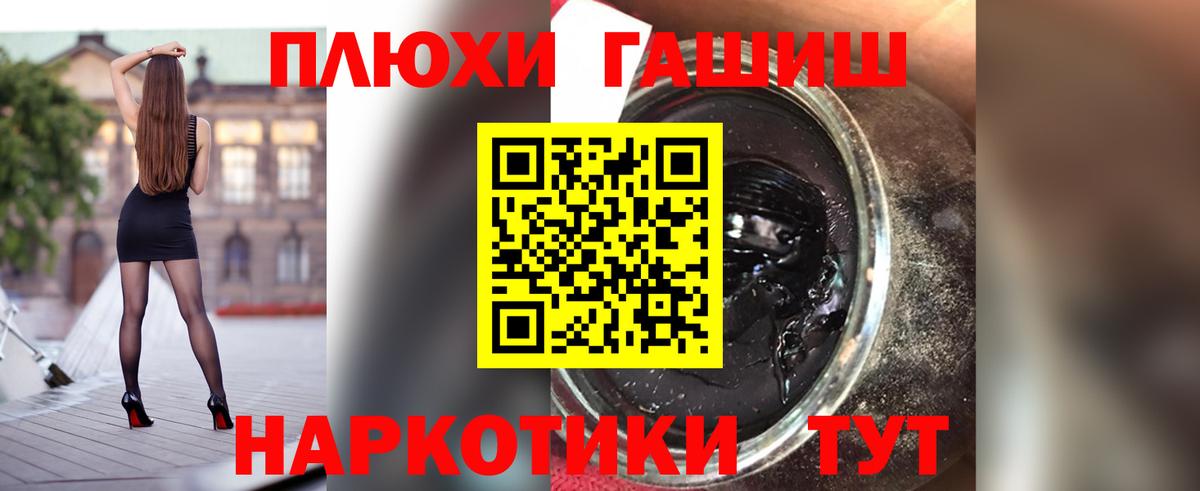 Гашиш ice o lator  Гашиш AMNESIA HAZE  Михайловка 