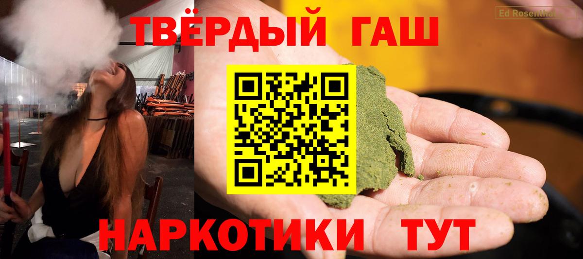 ГАШ  ГАШ Изолятор  Вход с VPN  Михайловка 