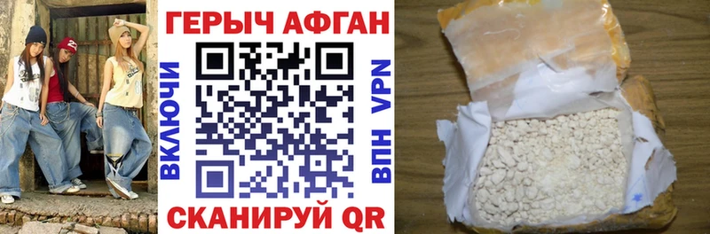 ГЕРОИН хмурый  площадка как зайти  Михайловка  MEGA зеркало 