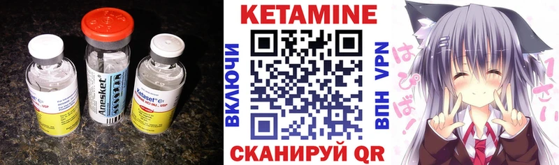 ОМГ ОМГ зеркало  Михайловка  Кетамин VHQ 