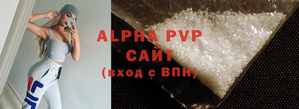 бошки Майский