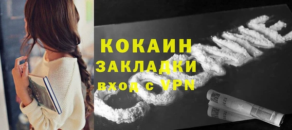 мяу мяу кристалл Магадан