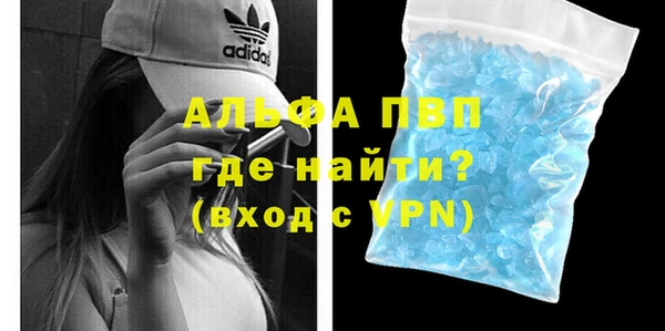 альфа пвп VHQ Лагань