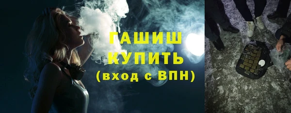 альфа пвп VHQ Лагань