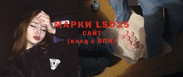 мяу мяу кристалл Магадан