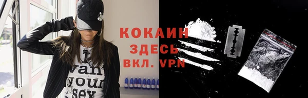 амфетамин Ладушкин
