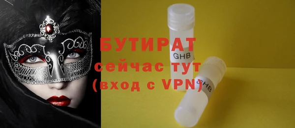 PSILOCYBIN Лабытнанги