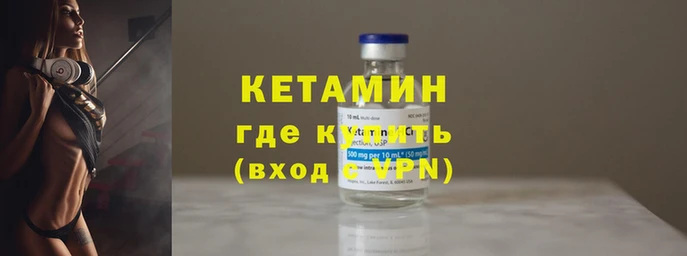 альфа пвп VHQ Лагань