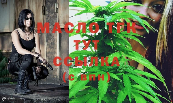MESCALINE Ленск