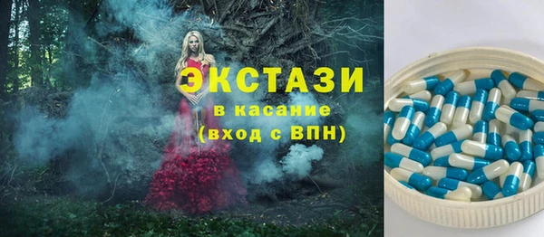 амфетамин Ладушкин