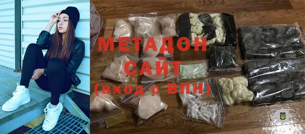 альфа пвп VHQ Лагань