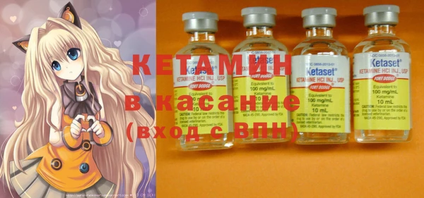 амфетамин Ладушкин