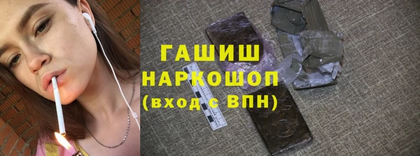 мяу мяу кристалл Магадан