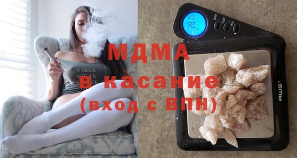 дистиллят марихуана Ленинск