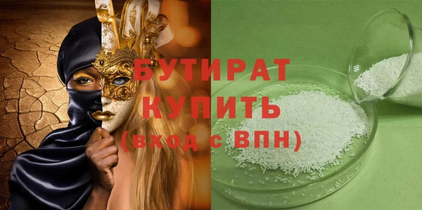 альфа пвп VHQ Лагань