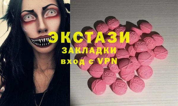 амфетамин Ладушкин