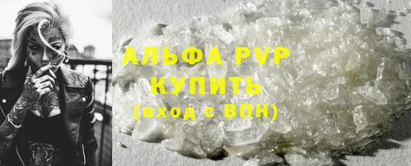 мяу мяу кристалл Магадан