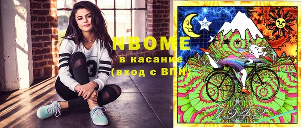 PSILOCYBIN Лабытнанги