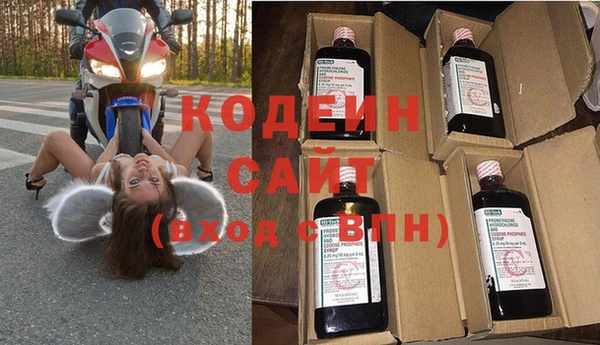 амфетамин Ладушкин