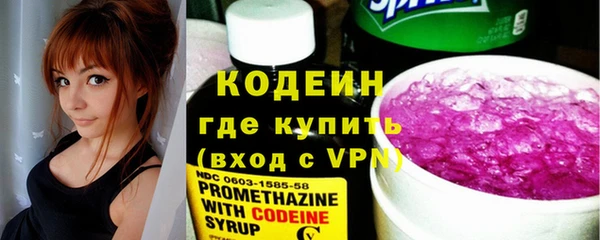альфа пвп VHQ Лагань
