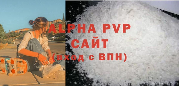 бошки Майский