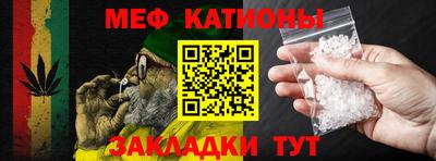 мяу мяу мука Гатчина