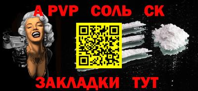 марки lsd Заводоуковск