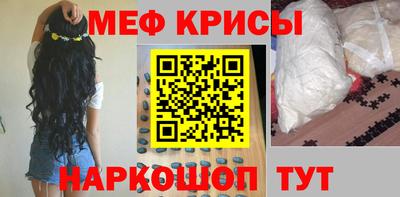 2c-b Апшеронск