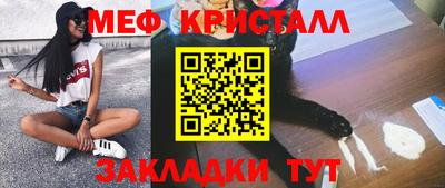 2c-b Апшеронск