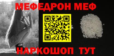 2c-b Апшеронск