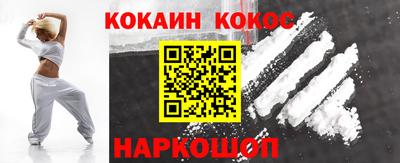 2c-b Апшеронск