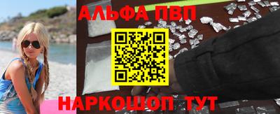 2c-b Апшеронск