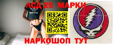 бутират Гагарин