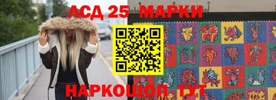 бутик Апрелевка