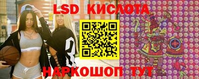 2c-b Апшеронск