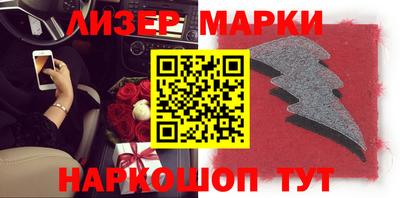 2c-b Апшеронск