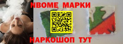 2c-b Апшеронск