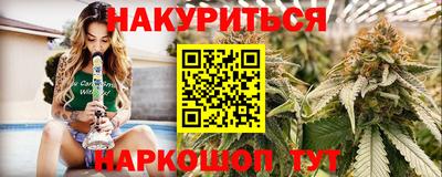 мефедрон мука Заволжье