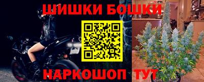 2c-b Апшеронск