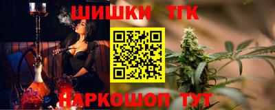 бутик Апрелевка