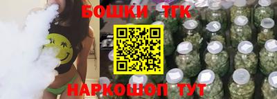 бутик Апрелевка