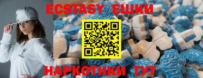 эйфоретик Аргун