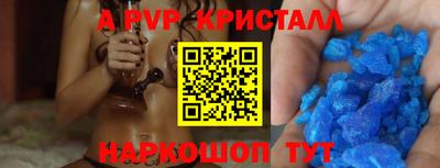 бутират Гагарин