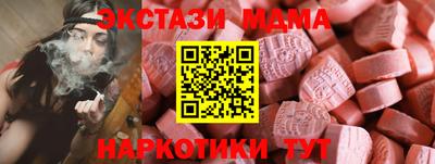 мяу мяу мука Гатчина