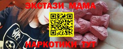 бутират Гагарин